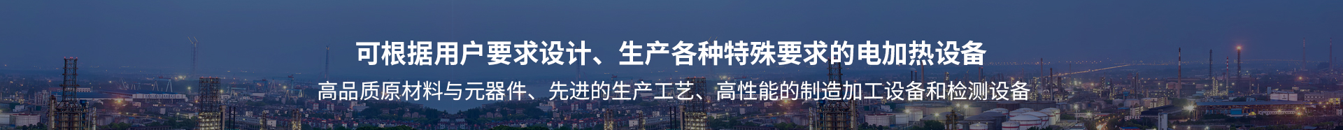 真空清洗炉